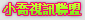 080嘉義聊天室